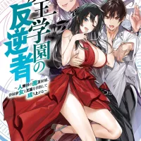 oritsu maho gakuen no saika-sei sub esp