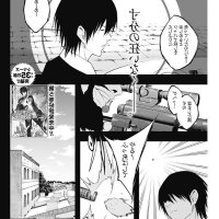 oritsu maho gakuen no saika-sei sub esp