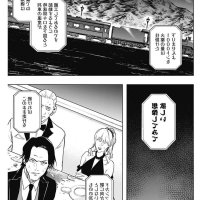 oritsu maho gakuen no saika-sei sub esp