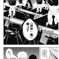 oritsu maho gakuen no saika-sei sub esp