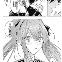 oritsu maho gakuen no saika-sei sub esp