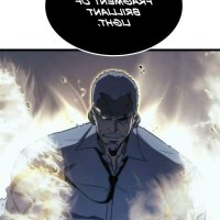 perfect half 150 chapter