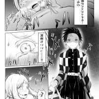 tanjiro gay cum comic
