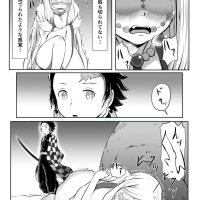 tanjiro gay cum comic