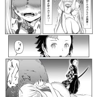 tanjiro gay cum comic