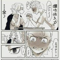 tokyo revenger hinata xxx comic