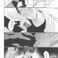 tokyo revenger hinata xxx comic