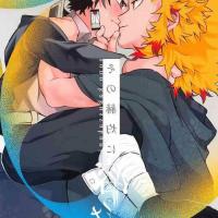 demon slayer gay comic porn