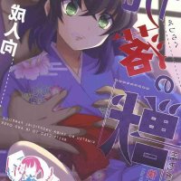 demon slayer gay comic porn