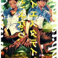 jujutso gay comic porn