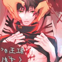 jujutso gay comic porn