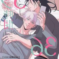 jujutso gay comic porn