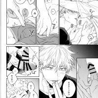 jujutso gay comic porn