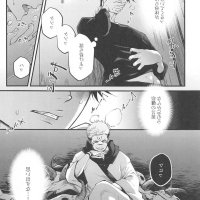 jujutso gay comic porn