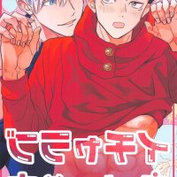 jujutso gay comic porn