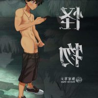 jujutso gay comic porn