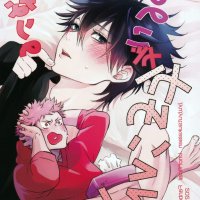 jujutso gay comic porn