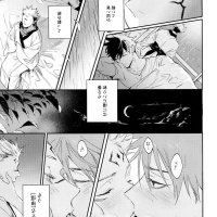jujutso gay comic porn