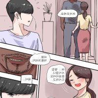 komik sex korea