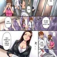 komik sex korea