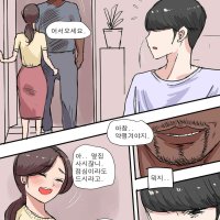 komik sex korea