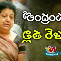mom ntr