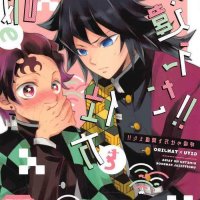 porno rengoku daki y tanjiro manga