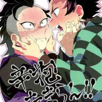 tanjiro gay porn comic