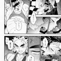 tanjiro gay porn comic