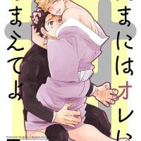 tanjiro gay porn comic