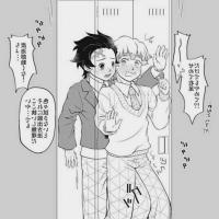 tanjiro gay porn comic