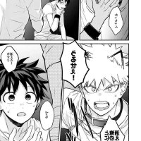 bakudeku smut manga online