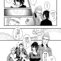 bakudeku smut manga online