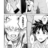 bakudeku smut manga online
