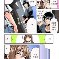 footjob webtoon