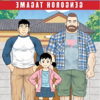 komik daddy bear