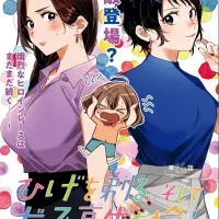 doujindesu komik
