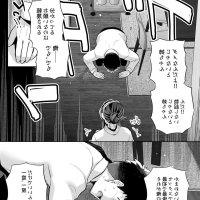 download hot ane wa oyaji ni dakareteru indo