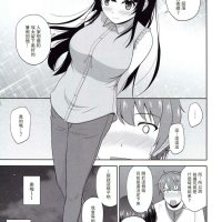 hintai manga black waman