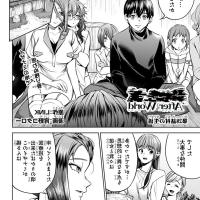 mangakakalot.is/read/worlds end harem after world/