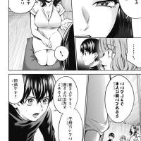mangakakalot.is/read/worlds end harem after world/
