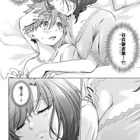 mangakakalot.is/read/worlds end harem after world/