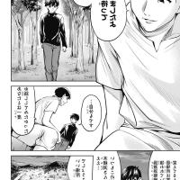 mangakakalot.is/read/worlds end harem after world/