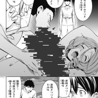 mangakakalot.is/read/worlds end harem after world/
