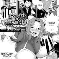 bully discipline my mom manga porn