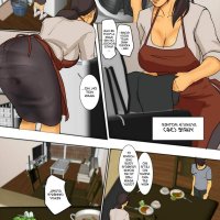 bully discipline my mom manga porn