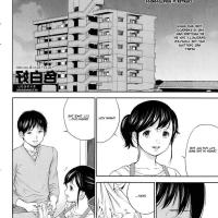 manga netoraserare sub indo