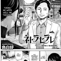 manga netoraserare sub indo