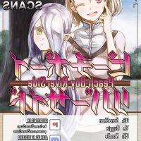 manhwa riverside