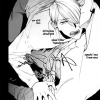 omegaverse smut